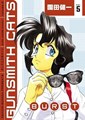 Gunsmith Cats - Burst 5 - Volume 5