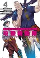 Ghost in the Shell, the - The Human Algorithm 4 - Volume 4