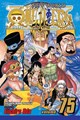 One Piece (Viz) 75 - Volume 75: Repaying the Debt