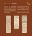 Suske en Wiske - Diversen  - Memorabilia - de vintage jaren - (herziene editie)