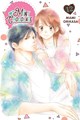 Mint Chocolate 12 - Volume 12