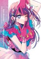 Oshi No Ko  - 1st Illustration Collection: Glare x Sparkle