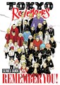 Tokyo Revengers: Series guide  - Remember you!