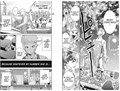 Super Ball Girls 1 - Volume 1
