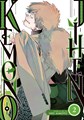 Kemono Jihen 2 - Volume 2