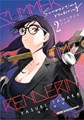 Summertime Rendering 2 - Volume 2