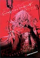 Summertime Rendering 3 - Volume 3