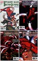 Spider-Man/Doctor Octopus 1-5 - Negative Exposure - Complete series