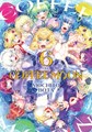 Coffee Moon 6 - Volume 6