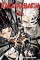 Kagurabachi 5 - Volume 5