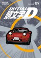 Initial D 9 - Omnibus 9