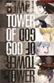 Tower of God  - Volume 1