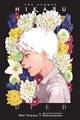 Summer Hikaru Died, the (Light Novel) 1 - The Summer Hikaru Died Novel 1
