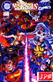 DC Versus Marvel 9 - DC versus Marvel 9