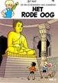 Jommeke 76 - Het rode oog, Softcover, Jommeke - traditionele cover (Ballon)