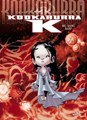 Kookaburra K 1 - Big Bang Baby, Hardcover (Arboris)