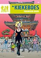 Kiekeboe(s), de 126 - Tienduizend dagen, Softcover, Kiekeboes, de - Standaard 3e reeks (A4) (Standaard Uitgeverij)
