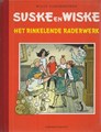 Suske en Wiske - Gelegenheidsuitgave  - Het rinkelende raderwerk, Hardcover (Standaard Uitgeverij)