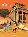 Shelley 2 - Mary Shelley, Hardcover (Blloan)