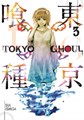 Tokyo Ghoul 3 - Volume 3, Softcover (Viz Media)