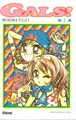 Gals (NL) 7 - Deel 7, Softcover (Glénat)