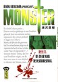 Monster (NL) 15 - De deur van de herinnering, Softcover, Eerste druk (2009) (Kana)