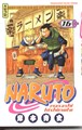 Naruto (NL) 16 - Deel 16, Softcover (Kana)