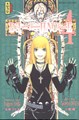 Death Note (NL) 4 - Deel 4, Softcover, Eerste druk (2007) (Kana)