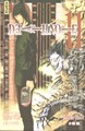 Death Note (NL) 11 - Deel 11, Softcover, Eerste druk (2008) (Kana)