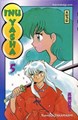 Inuyasha (NL) 5 - Deel 5, Softcover, Eerste druk (2008) (Kana)