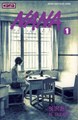 Nana (NL) 1 - Deel 1, Softcover (Kana)