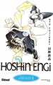 Hoshin Engi (NL) 1 - Start van het Hoshin Engi Project, Softcover, Eerste druk (2008) (Glénat)