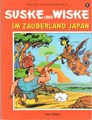 Suske en Wiske - PSW Comics  - Complete set van 8 delen, Softcover (PSW comics)