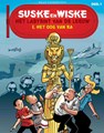 Suske en Wiske - Reclame 1/2/3 - Het Labyrint van de Leeuw: set, Softcover (Standaard Uitgeverij)