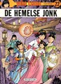 Yoko Tsuno 22 - De hemelse jonk, Softcover, Eerste druk (1998) (Dupuis)