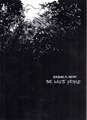 Ibrahim R. Ineke - Collectie  - The White People, Luxe (Sherpa)