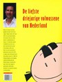 Zusje - M 1 - Kusje van Zusje, Softcover, Eerste druk (2004) (Uitgeverij M)