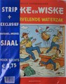 Suske en Wiske 216 - De wervelende waterzak, SC+bijlage, Vierkleurenreeks - Softcover (Standaard Uitgeverij)