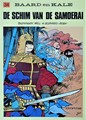 Baard en Kale - Verhalen 34 - De schim van de samoerai, Softcover, Eerste druk (1986) (Dupuis)