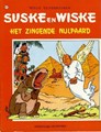 Suske en Wiske 131 - Het zingende nijlpaard, Softcover, Vierkleurenreeks - Softcover (Standaard Uitgeverij)