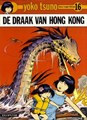 Yoko Tsuno 16 - De draak van Hong Kong, Sc+prent, Eerste druk (1986) (Dupuis)