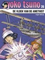 Yoko Tsuno 26 - De vloek van de Amethist 