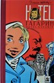 Atomium Reeks 23 - Hotel Gagarin, Softcover (Loempia)