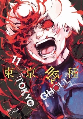 Tokyo Ghoul 11 - Volume 11