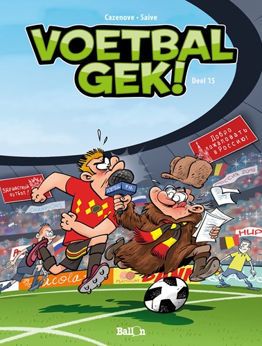 Voetbalgek! 15 - Deel 15