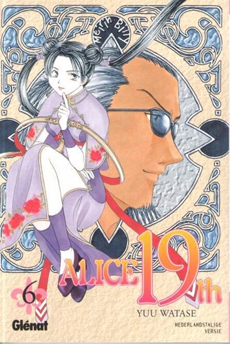 Alice 19th  - Deel 6