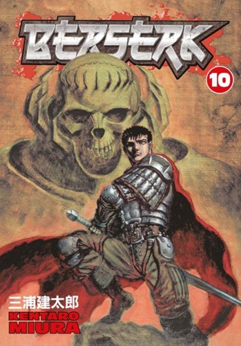 Berserk - Dark Horse 10 - Volume 10