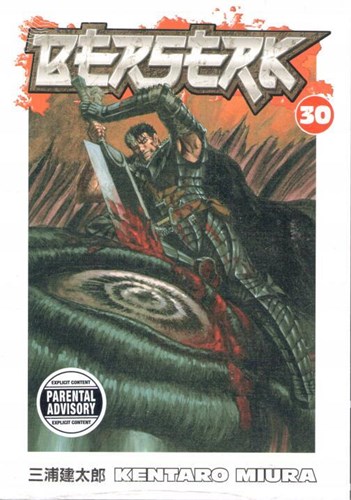 Berserk - Dark Horse 30 - Volume 30