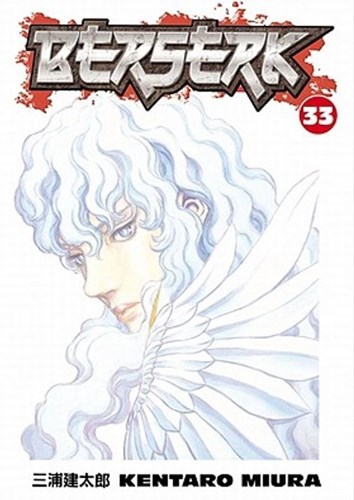 Berserk - Dark Horse 33 - Volume 33