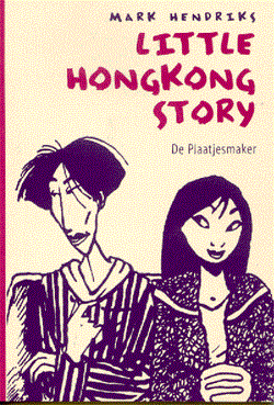 Pincet Reeks, De 3 - Little Hong Kong story